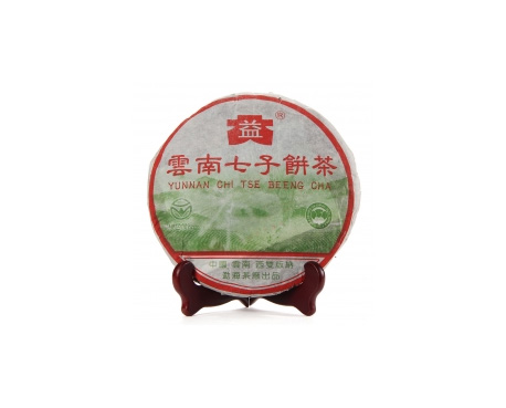 安庆普洱茶大益回收大益茶2004年彩大益500克 件/提/片